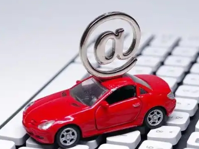 无锡汽车抵押贷款和汽车消费贷款有什么区别